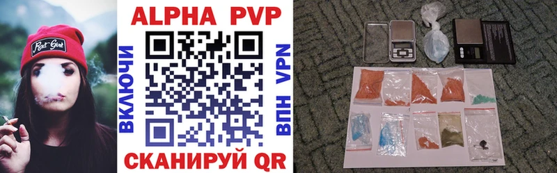 что такое   ОМГ ОМГ зеркало  A PVP VHQ  Семилуки 