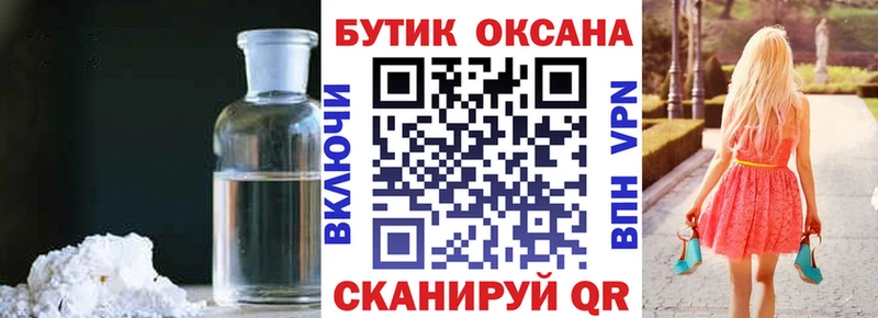 БУТИРАТ вода  Семилуки 