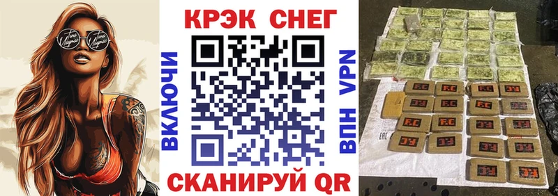 Кокаин Перу  Семилуки 