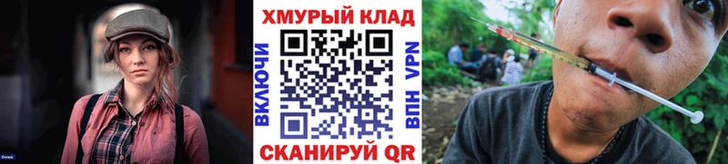 наркотики  ОМГ ОМГ зеркало  ГЕРОИН афганец  Семилуки 