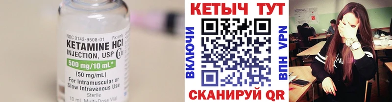 гидра ONION  Семилуки  Кетамин ketamine  закладка 