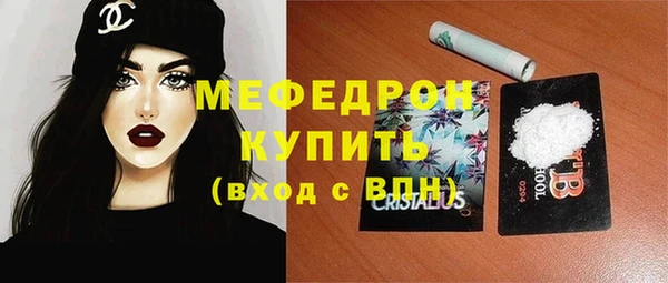 соль курить ск Новозыбков