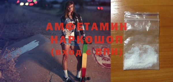 соль ск Беломорск
