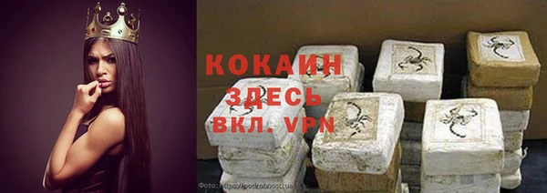 mix Новодвинск