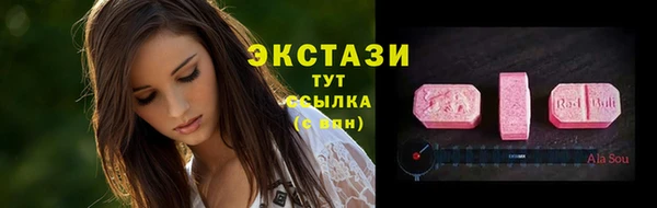 соль ск Беломорск