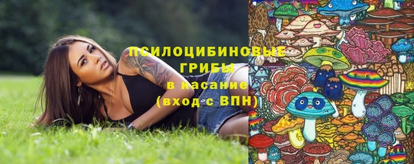 наркотики Новокубанск