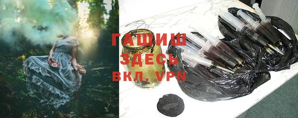 соль курить ск Новозыбков