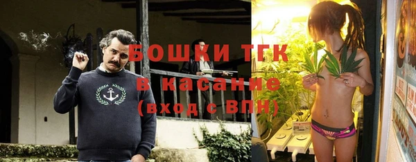 прущая мука Белокуриха
