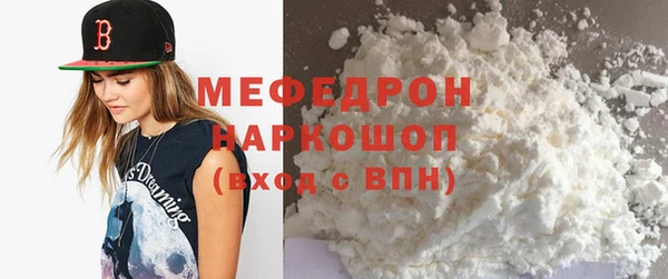 наркотики Новокубанск