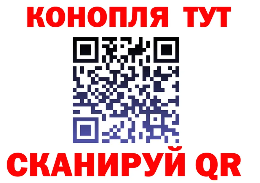 Cannafood марихуана маркетплейс даркнет гидра Семилуки