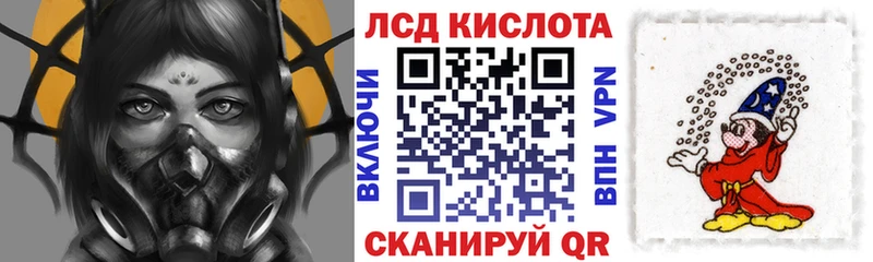 Марки NBOMe 1,8мг kraken маркетплейс Семилуки